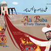 Ali Baba and the Forty Thieves