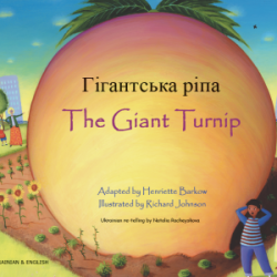 Giant Turnip